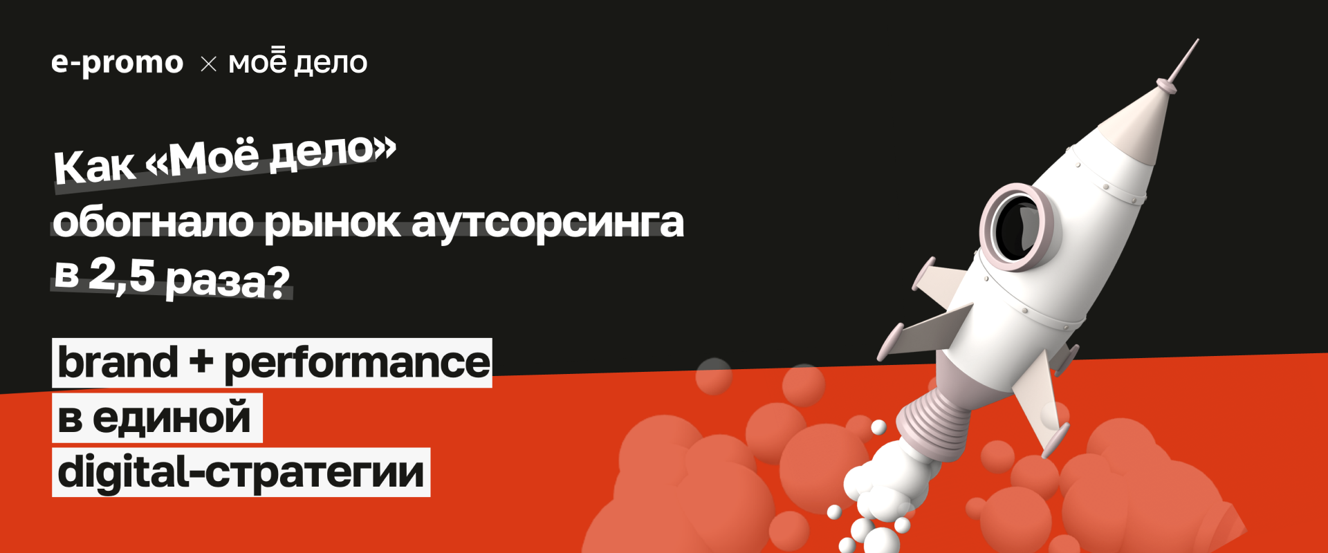Задача