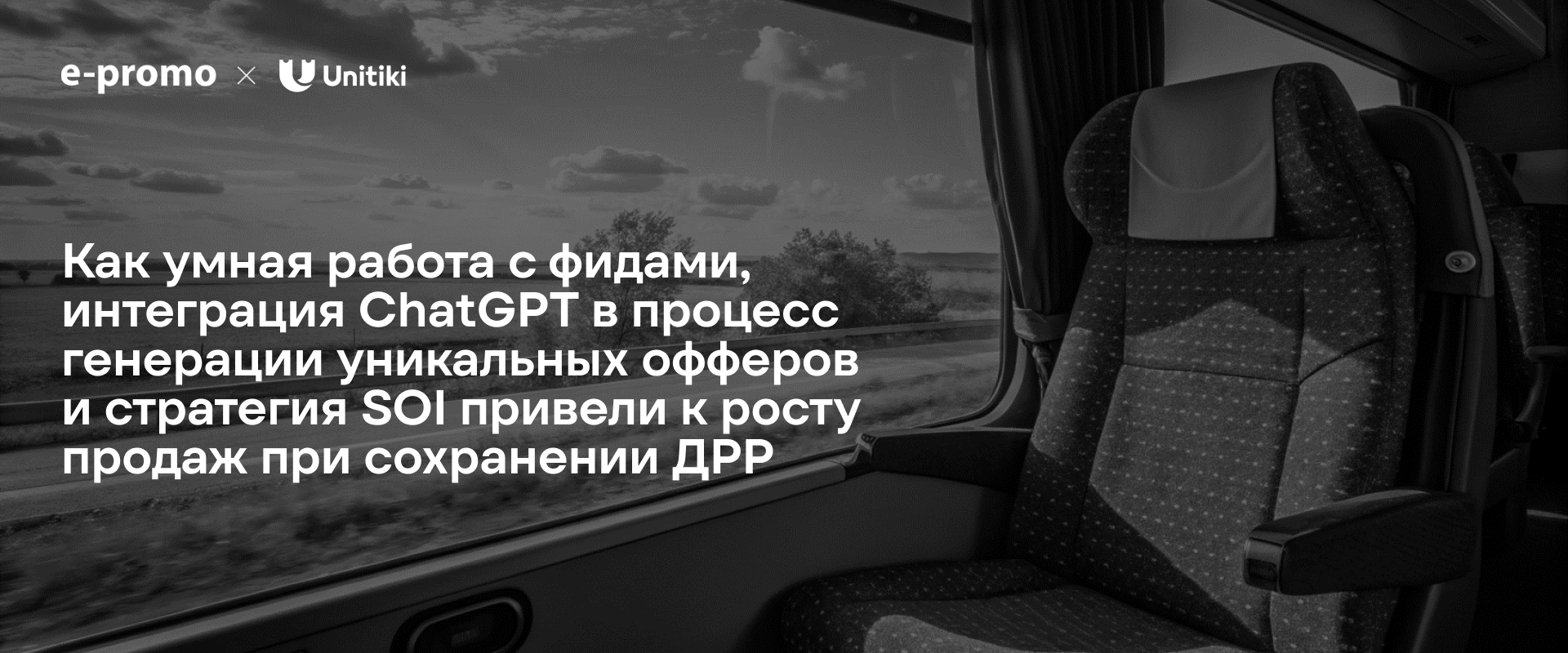 Задача