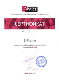 sertificate_Alytics.jpg
